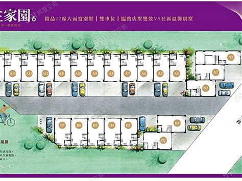 大主家園|【大主家園6】彰化縣新成屋